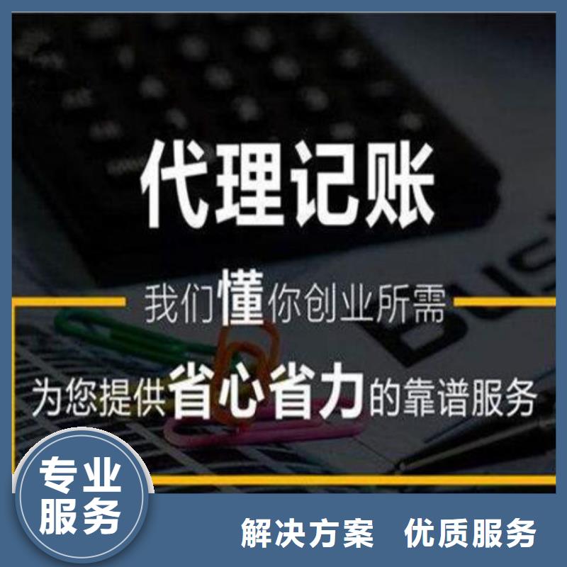 【公司解非】_注销法人监事变更实力团队