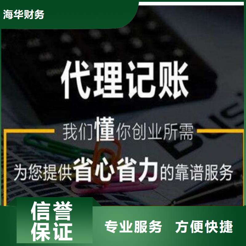 广汉高企重新认定		都是找谁代理的？