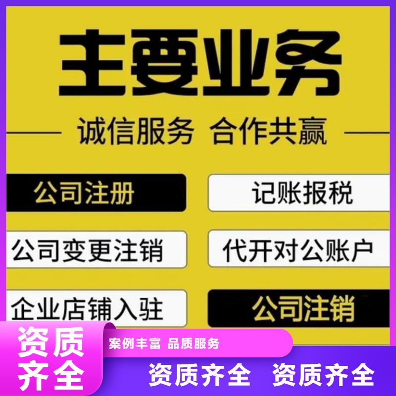 丹棱教育许可证、哪家价格合理？