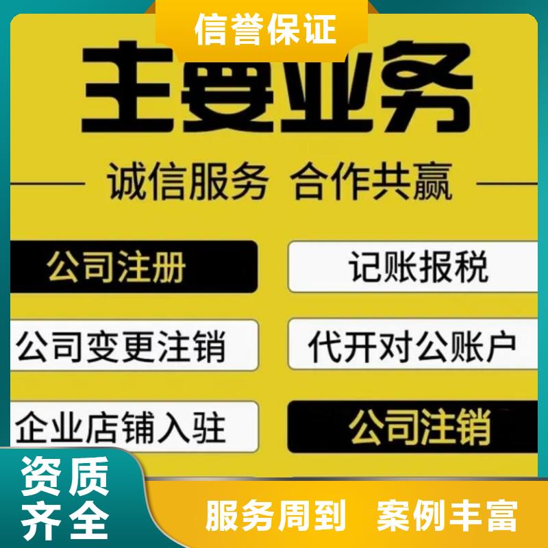 公司解非-【咨询财务信息】拒绝虚高价