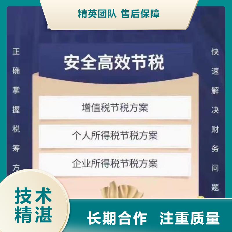 苍溪注销集团公司		你不知道的一些小秘密！请联系海华财税