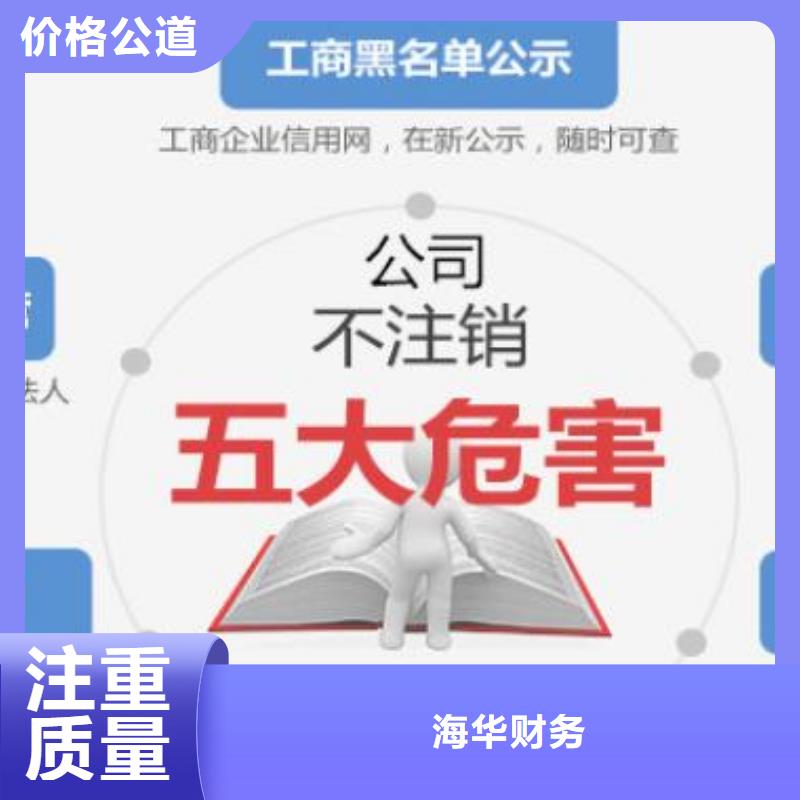 公司解非代理版权价格低于同行