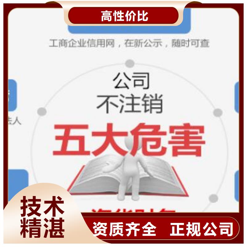 大邑县代理记账报税		哪家好？@海华财税