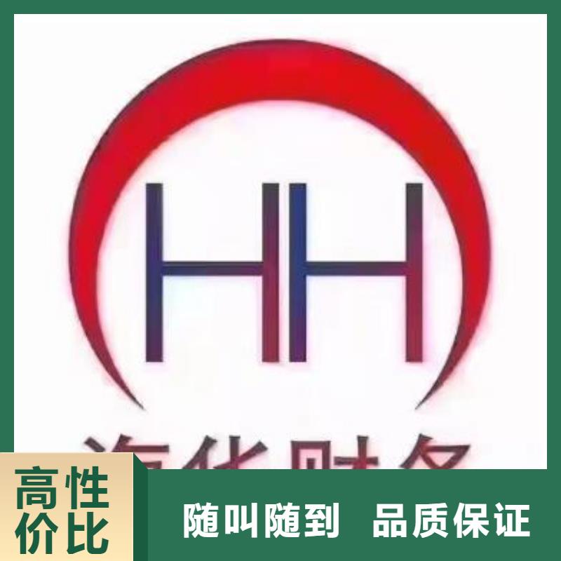 供应批发公司解非需要罚款吗-放心