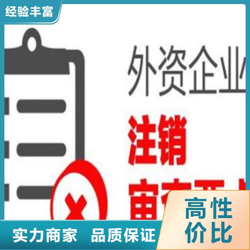 广汉高企重新认定		都是找谁代理的？