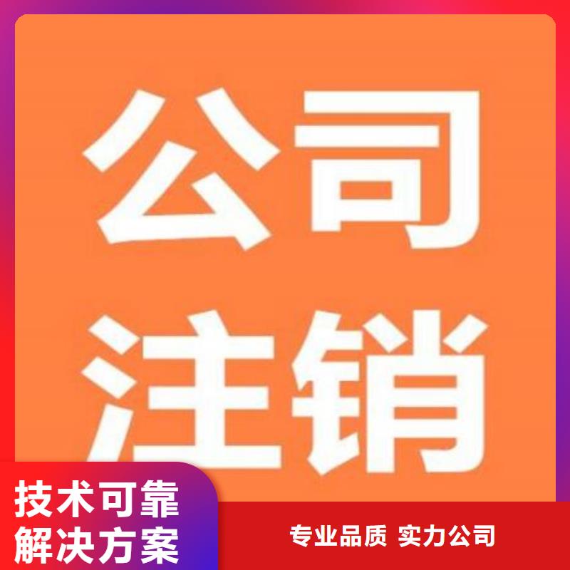 公司解非多长时间生效资质齐全