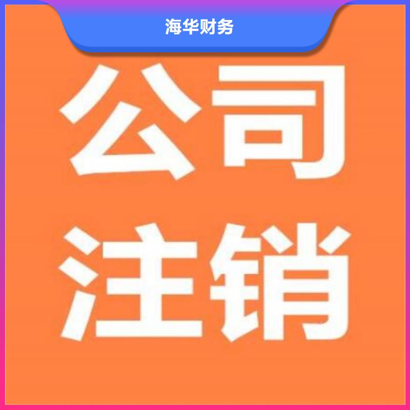 餐饮卫生许可证		青神县的注意事项