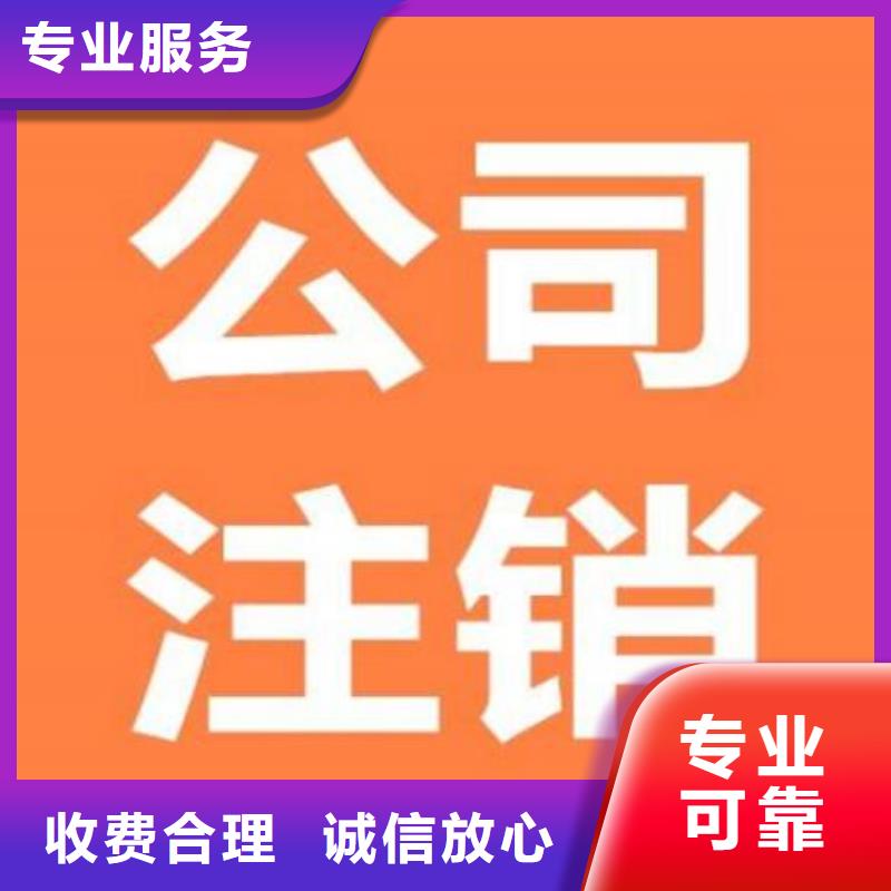 公司解非代账公司服务质量保证