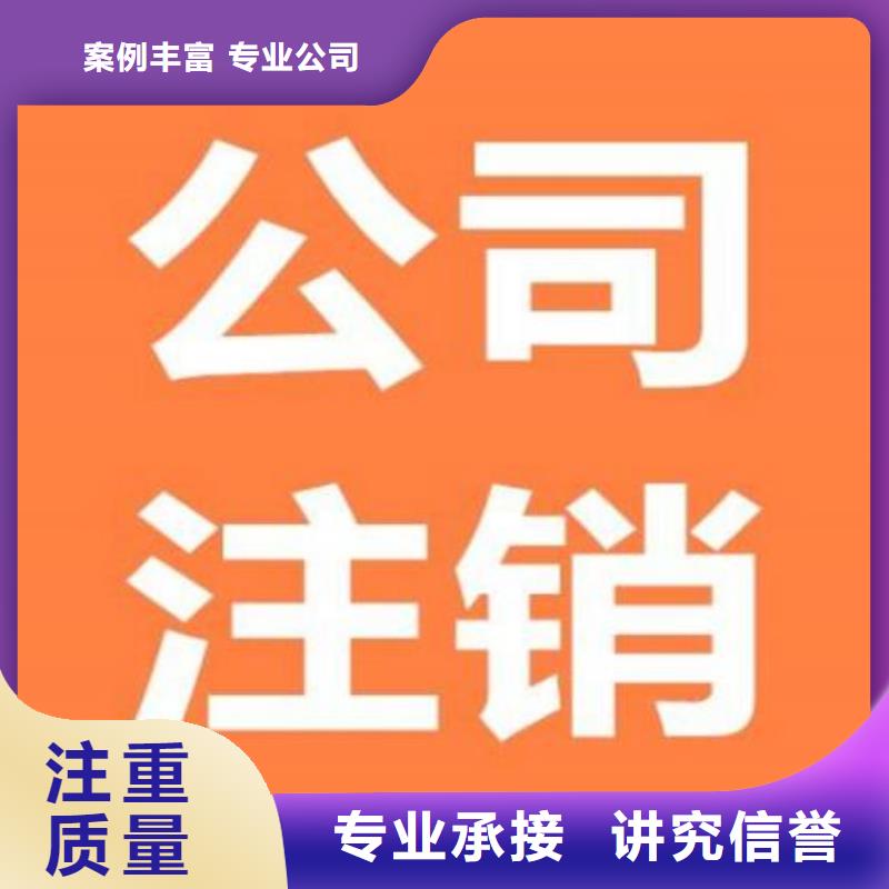 公司解非【公司变更】口碑公司