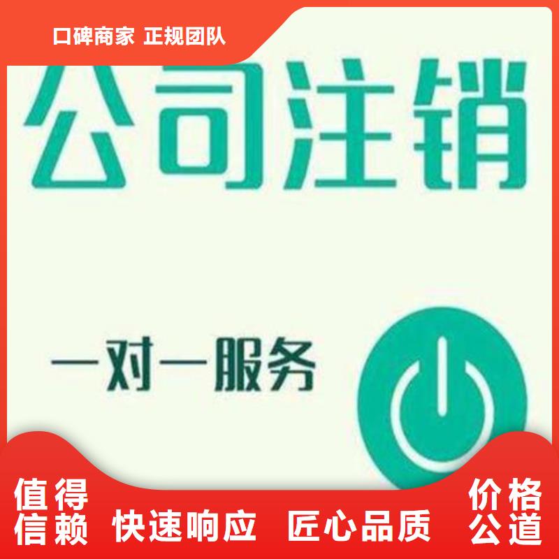 公司解非【财税公司服务】2025专业的团队