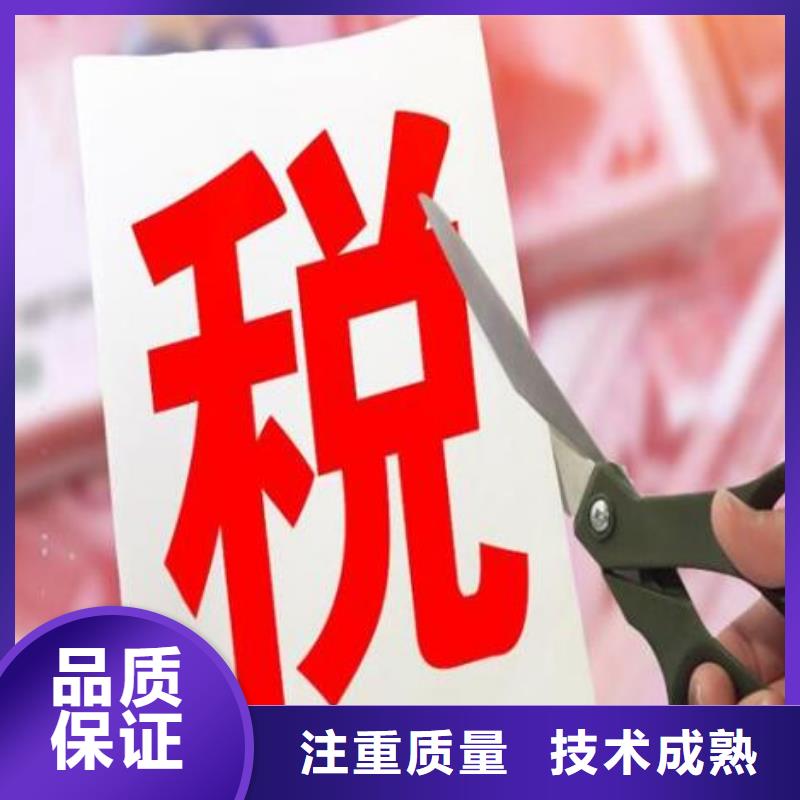 公司解非-财税公司服务拒绝虚高价