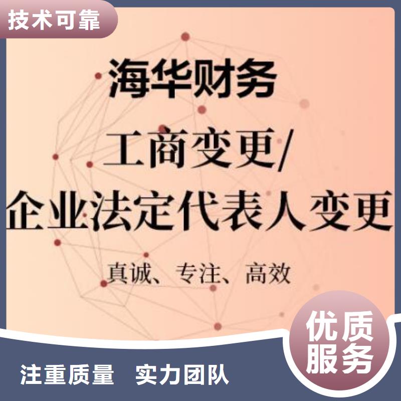 公司解非是什么意思多年行业经验