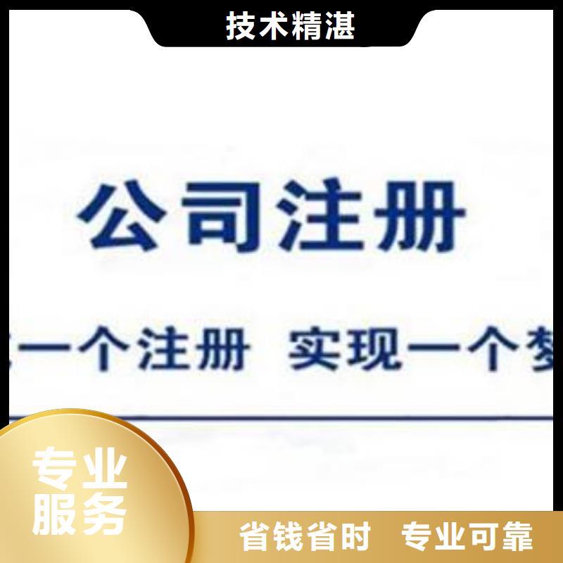 彭山县基本账户变更需要到国税地税登记吗哪家价格合理？