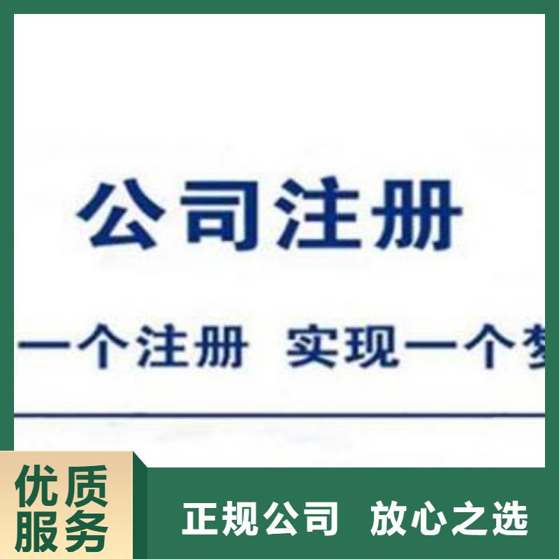 公司解非流程重口碑厂家