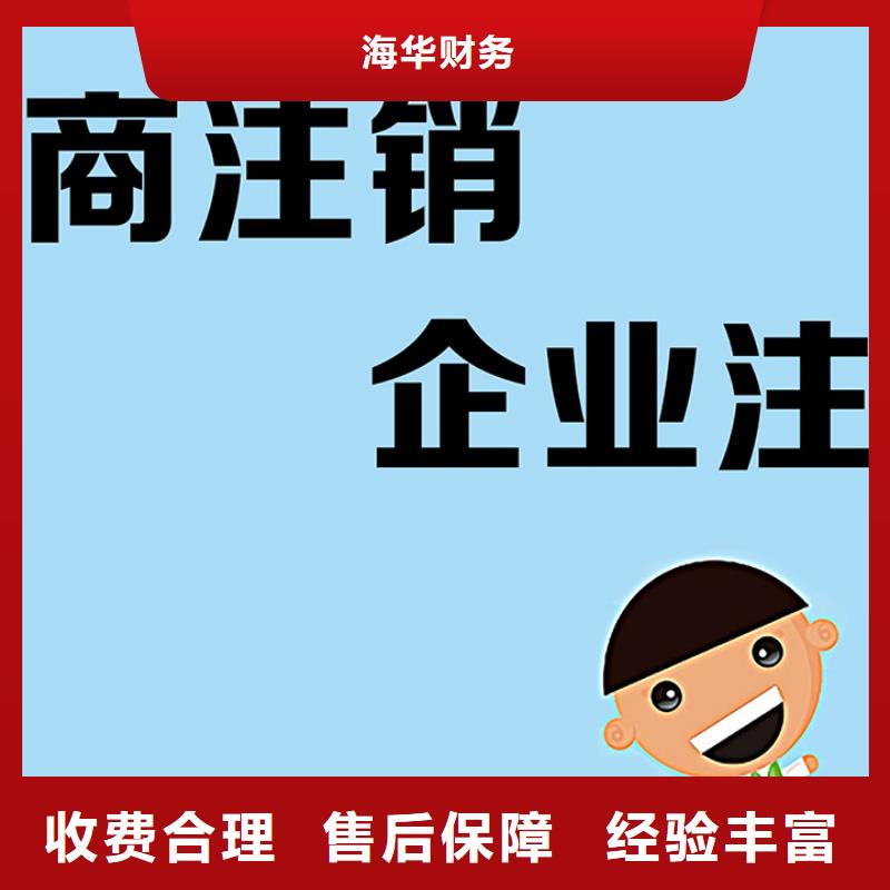 销售公司解非多长时间生效_实力厂家