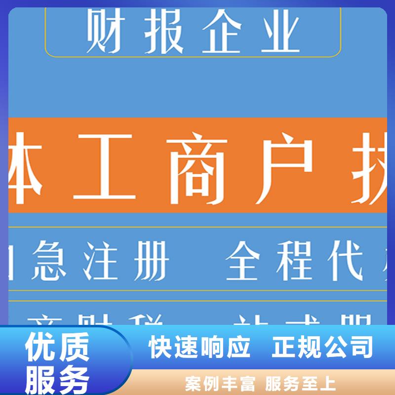 优质的公司解非需要罚款吗供货商