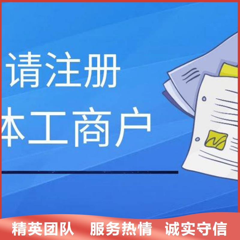 【公司解非】【代理记账】高效快捷