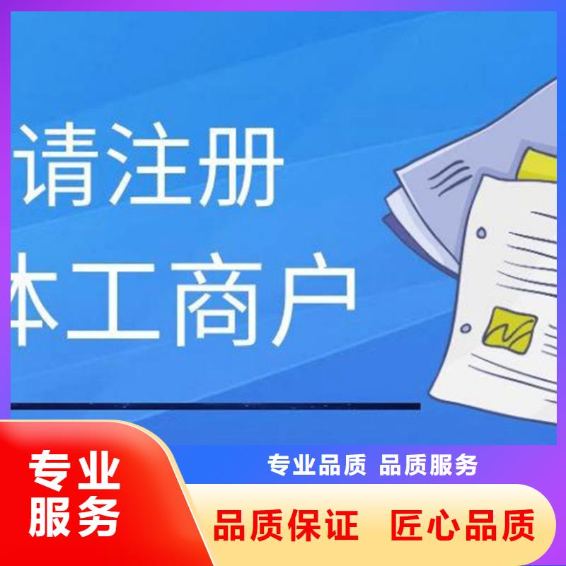 公司解非【公司注销】精英团队