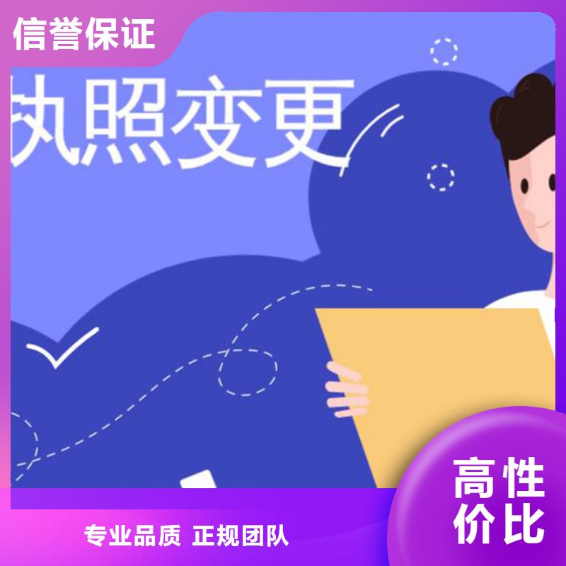 公司解非_【代理记账】专业团队