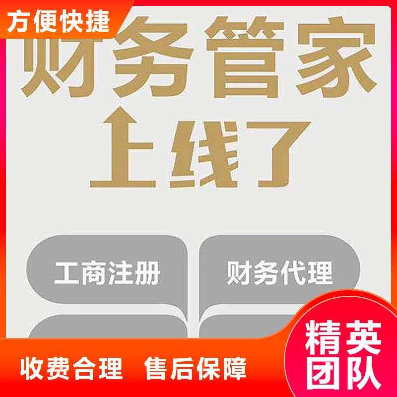 彭山县基本账户变更需要到国税地税登记吗哪家价格合理？