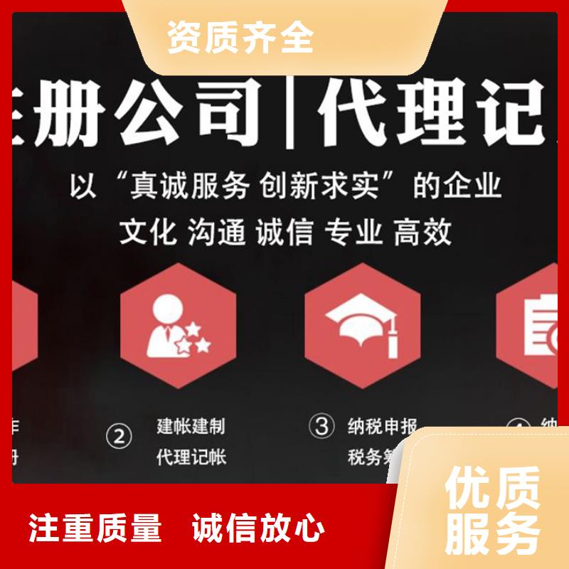 【公司解非【税务信息咨询】价格公道】