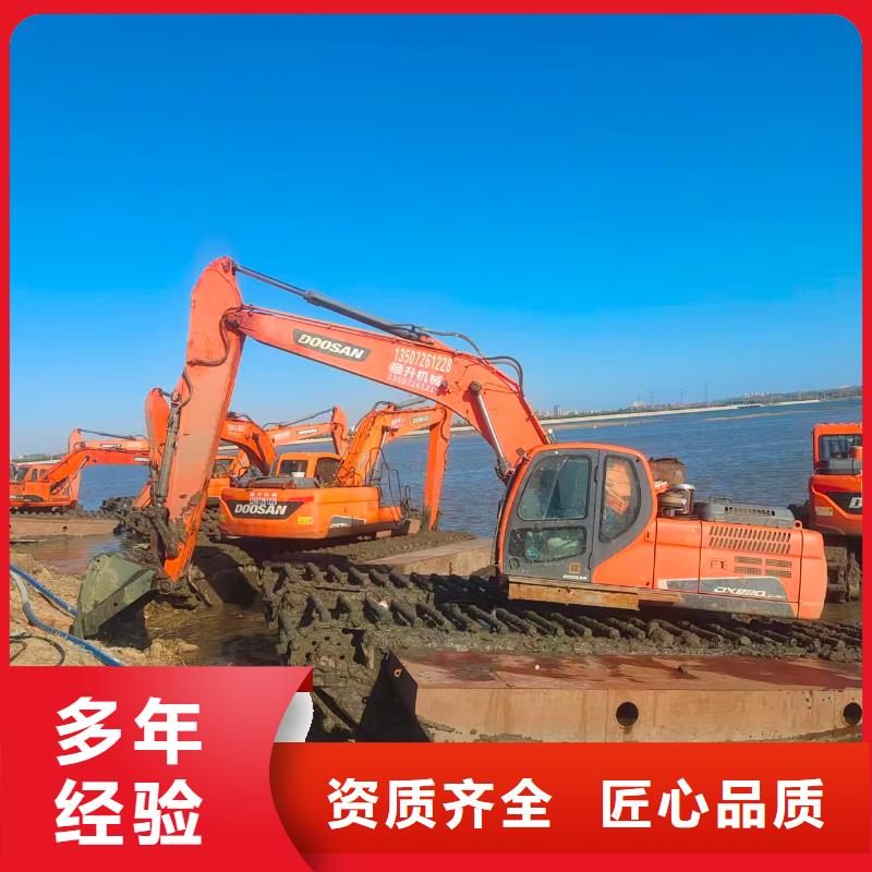 山東水陸挖掘機(jī)出租銷售基地