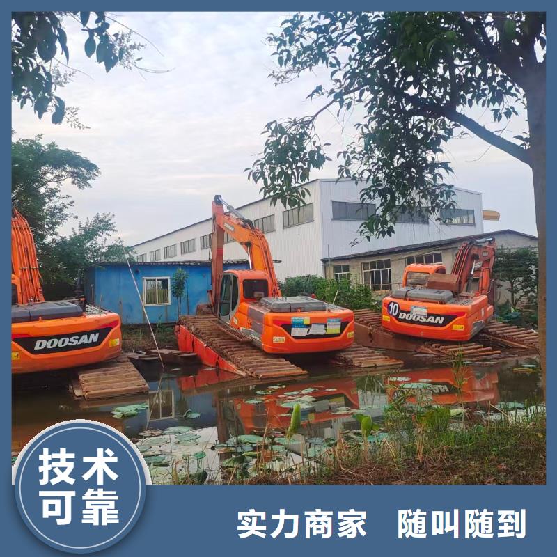 水上挖掘機租賃-租賃濕地挖機資質(zhì)齊全