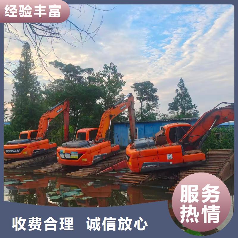 水陸兩用挖掘機出租貨比三家再購買