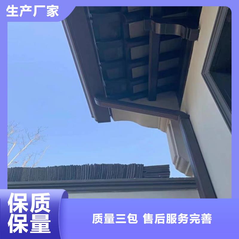 【铝合金天沟_屋檐水沟24小时下单发货】