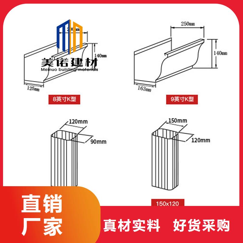 海南省万宁市农村自建房檐沟源头厂家