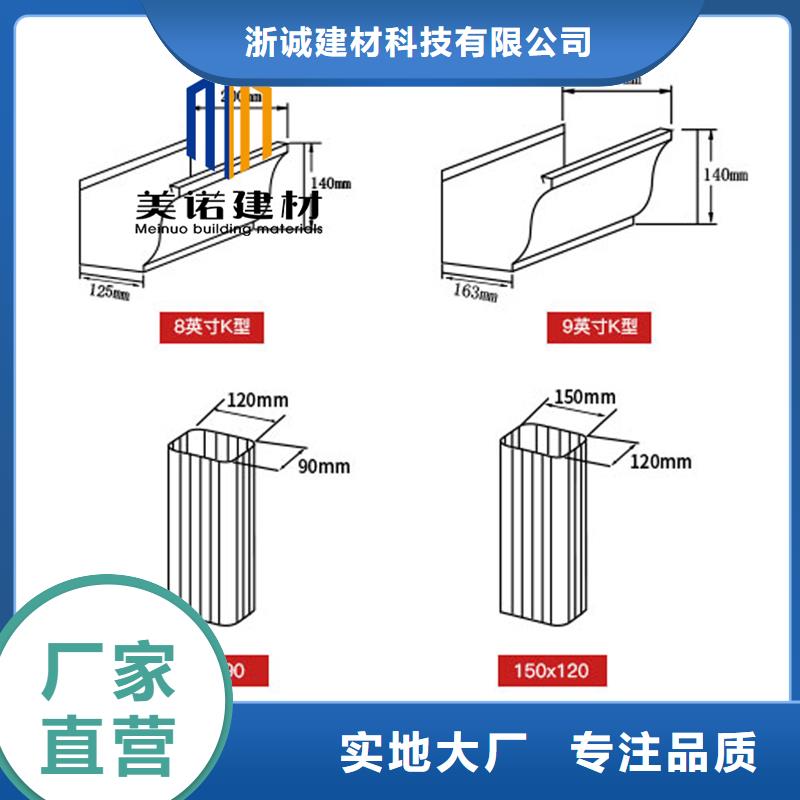 铝合金天沟檐沟排水槽【天沟】真材实料加工定制