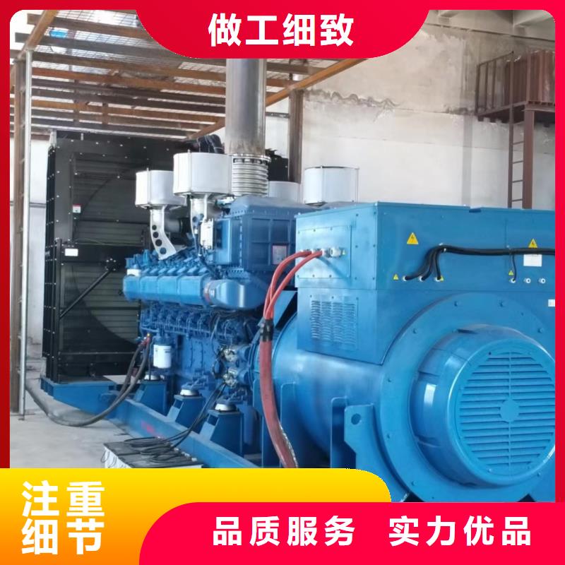 发电机租赁2500kw发电机出租严谨工艺