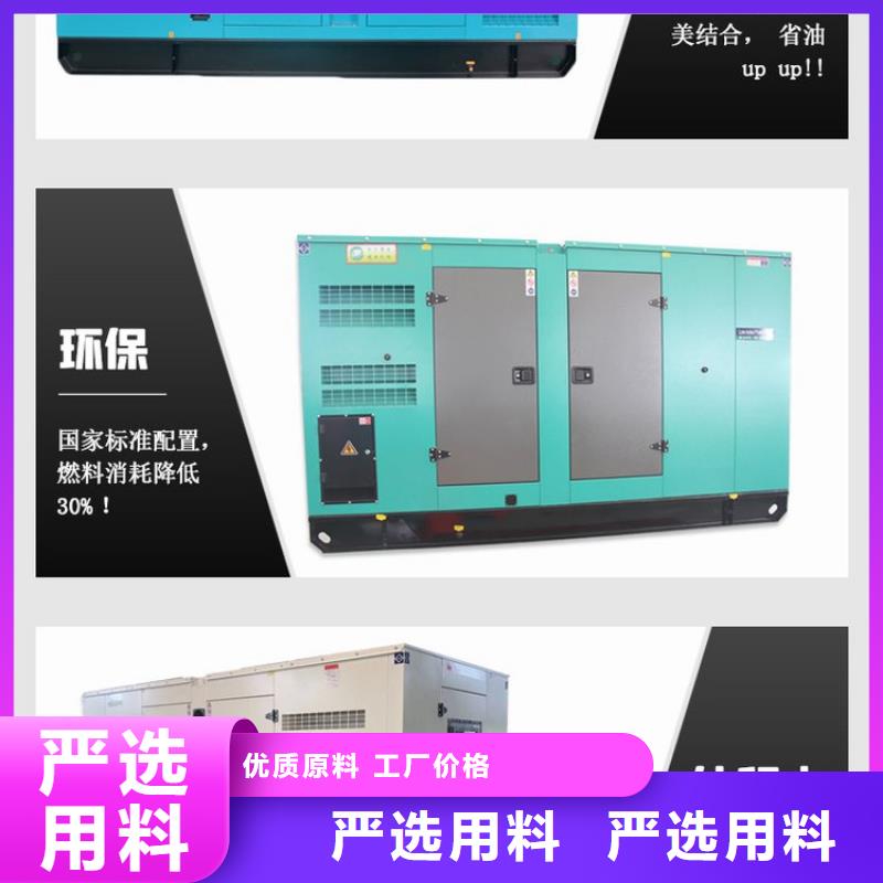 发电机租赁550kw发电机出租品质卓越