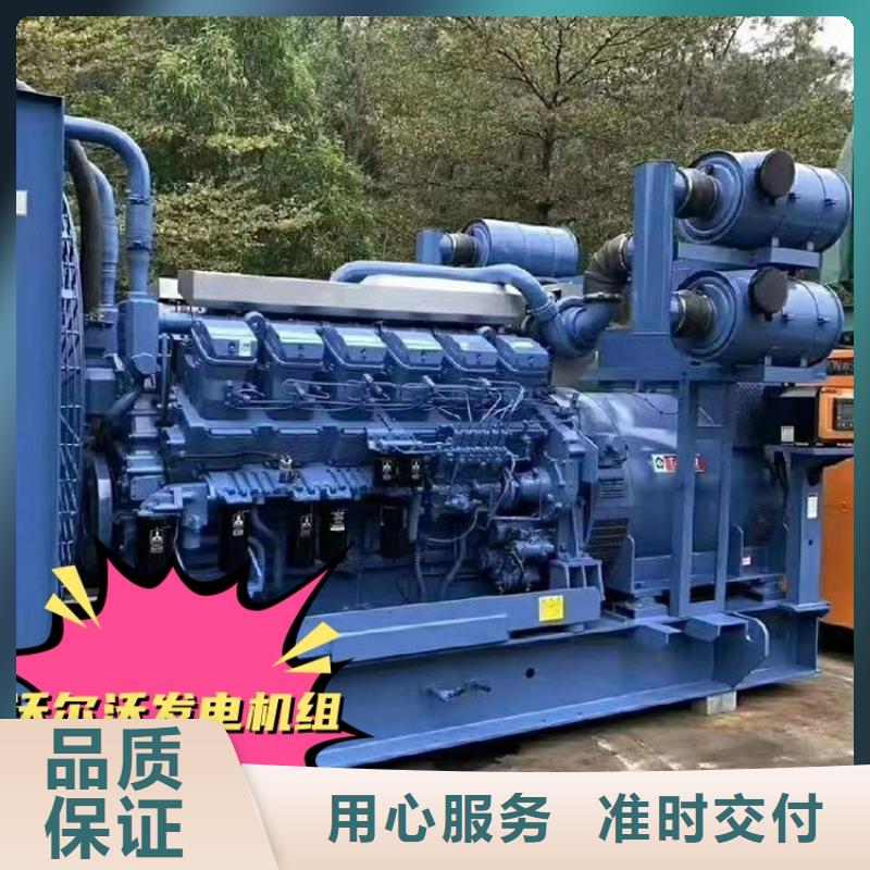 发电机租赁出租500kw发电机品质过硬