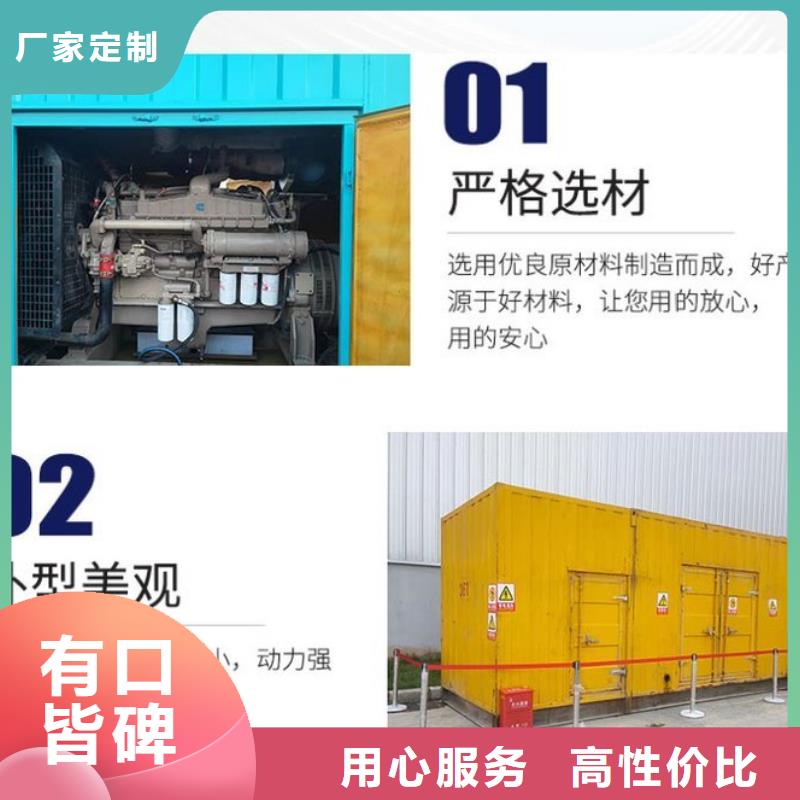 大型发电机出租省油耐用500KW