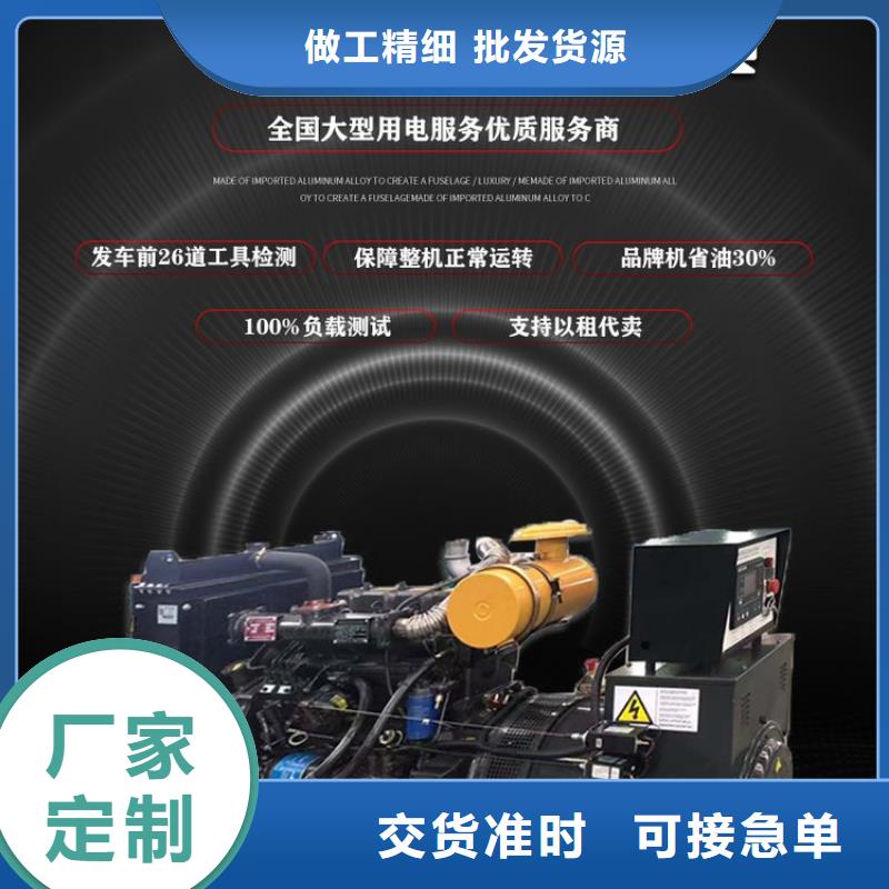 大型发电机出租环保型500KW