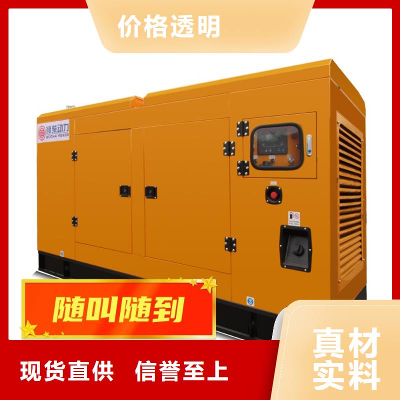 发电机租赁550kw发电机出租厂家型号齐全