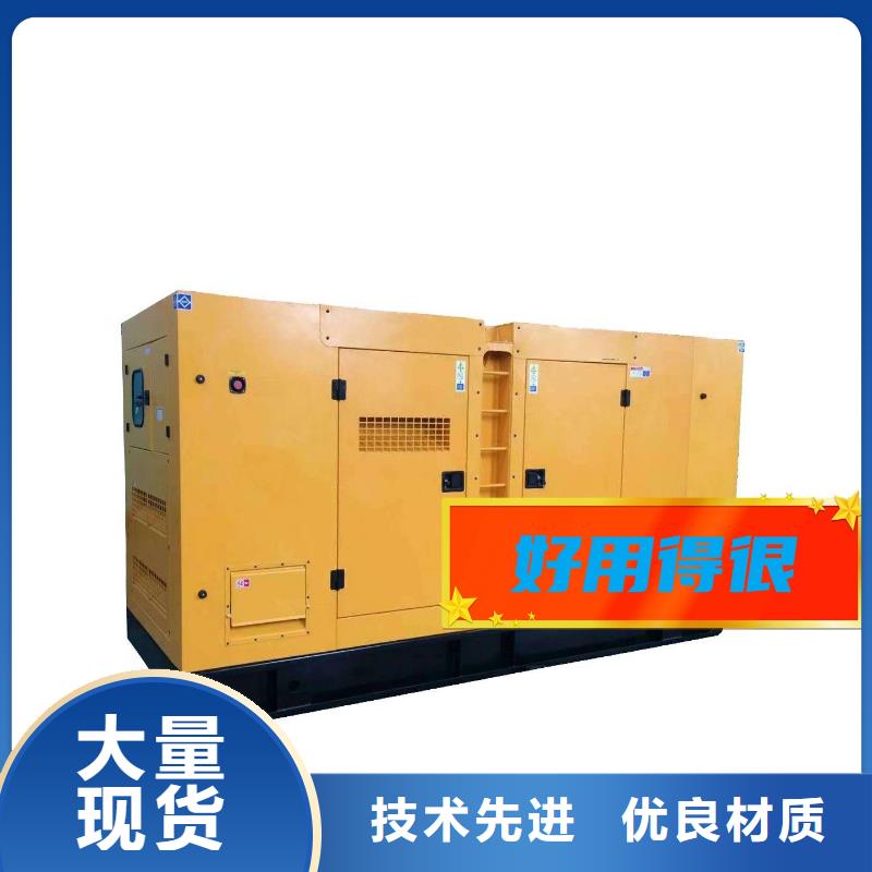 大型发电机出租环保型500KW