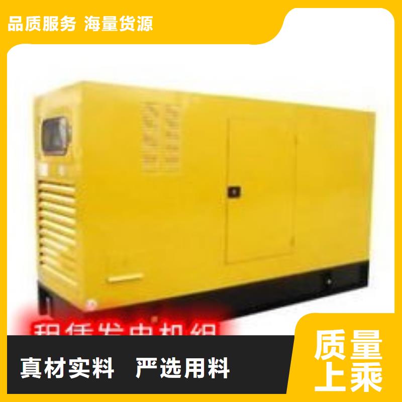 发电机租赁100kw发电机出租今日价格