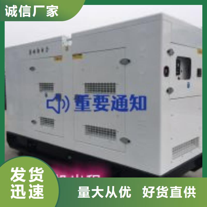 发电机租赁100kw发电机出租本地厂家值得信赖