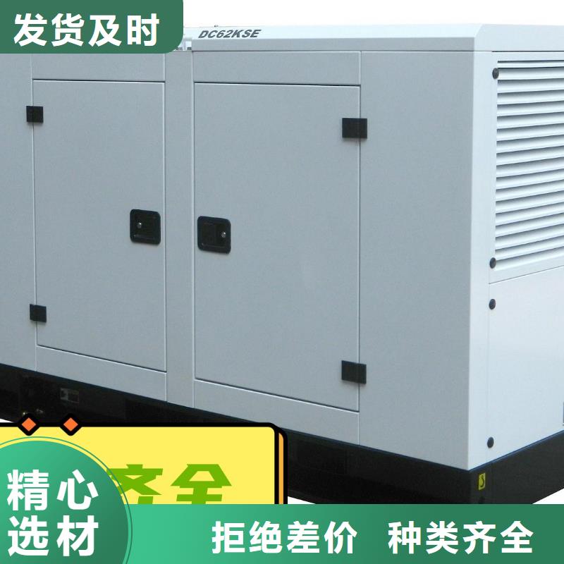 发电机租赁550kw发电机出租放心得选择