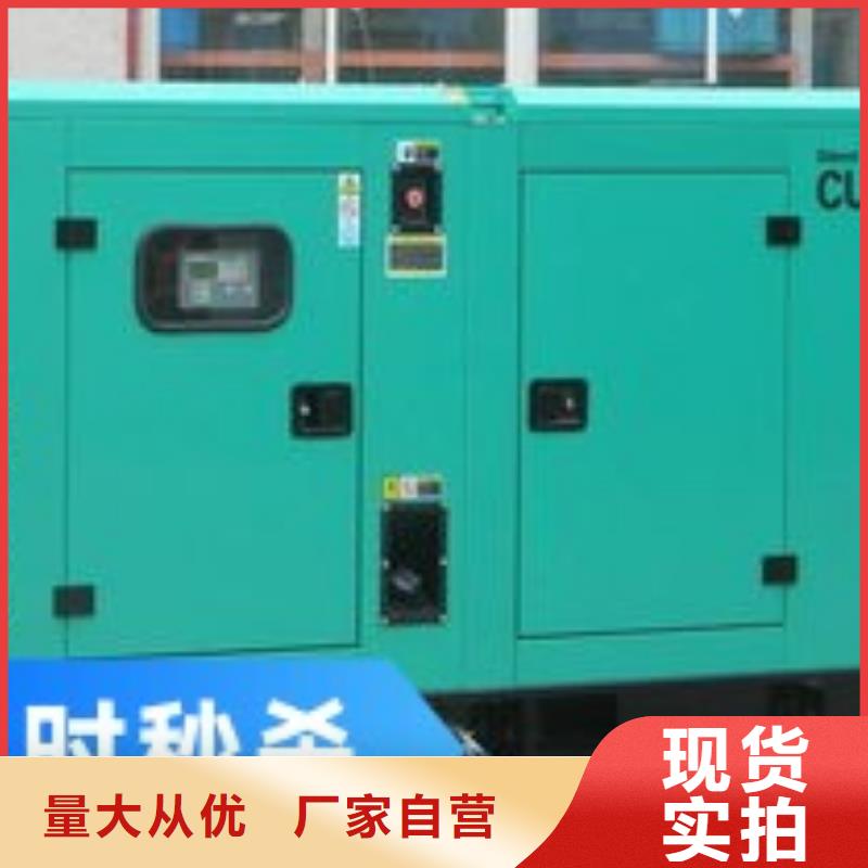 【发电机租赁-100kw发电机出租拒绝伪劣产品】