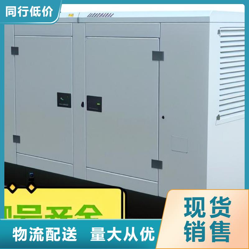 【发电机租赁400kw发电机租赁质优价保】