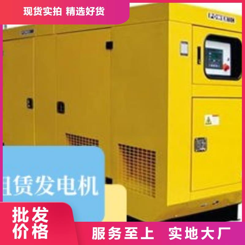 发电机租赁700kw发电机出租品质可靠