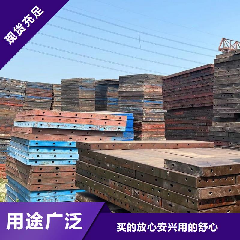 鋼模板租賃出租掛籃出租用品質(zhì)贏得客戶信賴