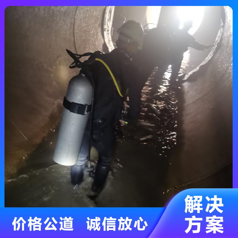 定做水下工程的基地