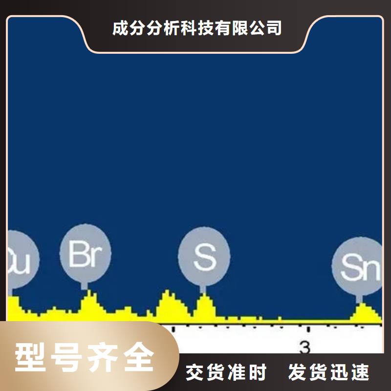 日化品成分分析厂家【日化品成分分析吧】