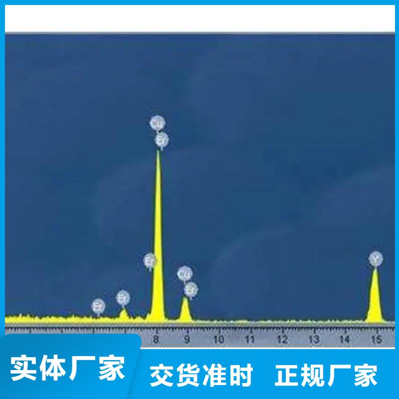 分析不锈钢腐蚀剂成分