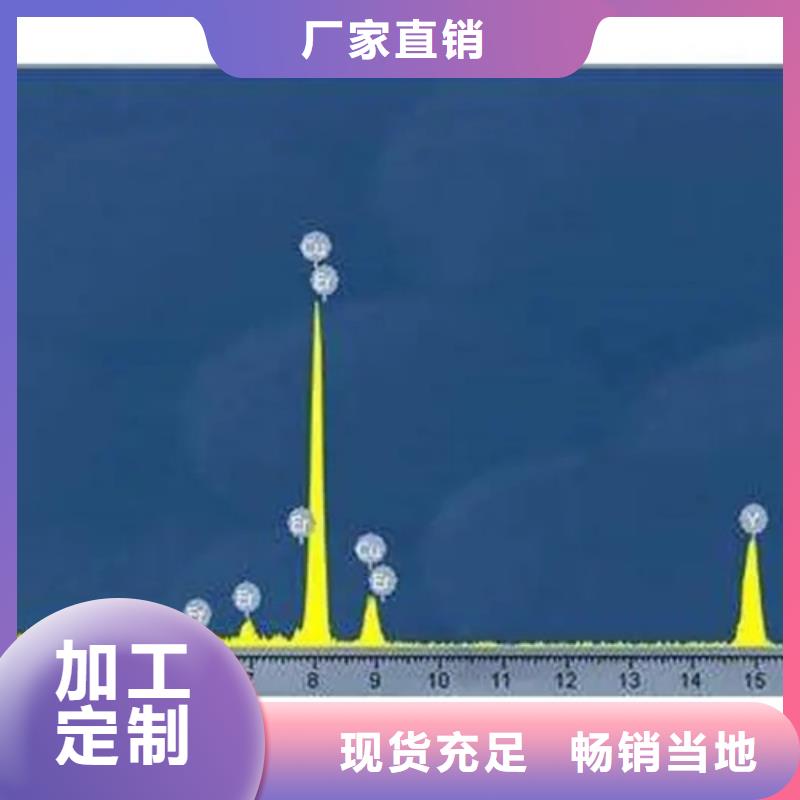 长汀县湖南成分分析