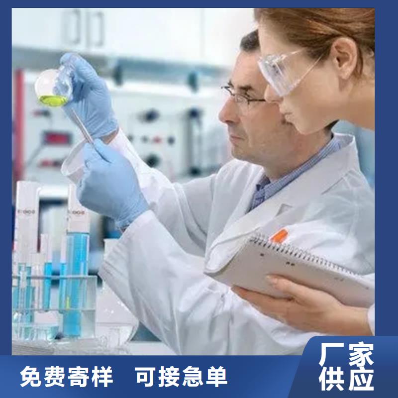 品牌的表面异物成分分析生产厂家